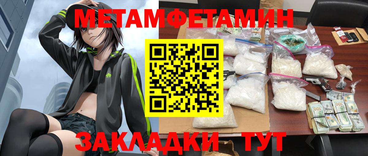 АМФ 98% Новосибирск