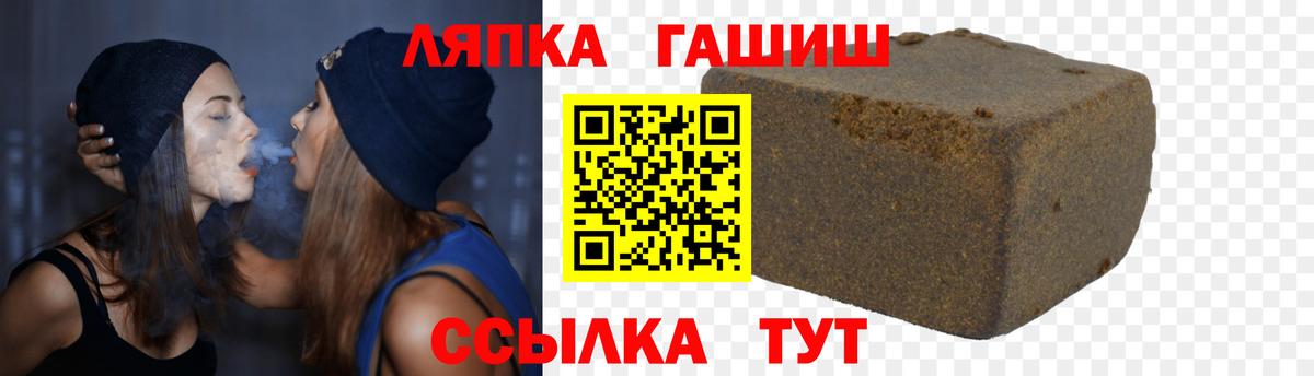 Гашиш индика сатива  Гашиш  Новосибирск  ГАШ VHQ  Вход с VPN 