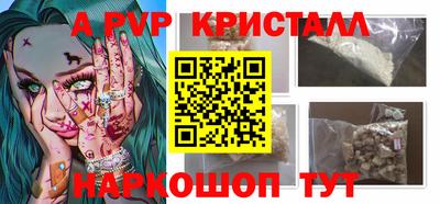 mdma Белореченск