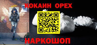 мескалин Белорецк