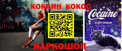 мескалин Белорецк