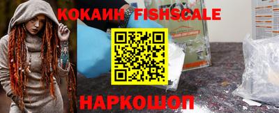 мескалин Белорецк