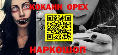 не бодяженный Бердск