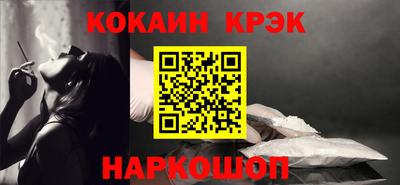mdma Белореченск