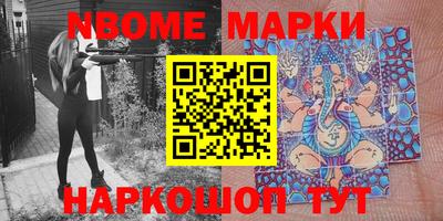 мескалин Белорецк