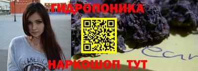 мескалин Белорецк