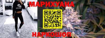 мескалин Белорецк