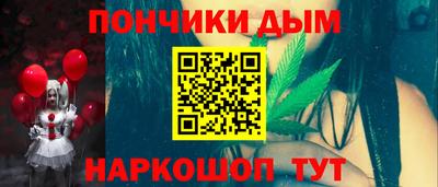 мескалин Белорецк