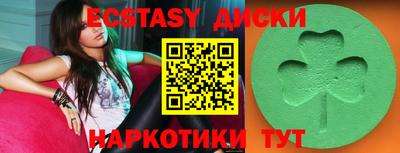 мескалин Белорецк