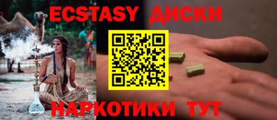 mdma Белореченск