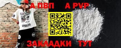 не бодяженный Бердск