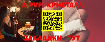 mdma Белореченск