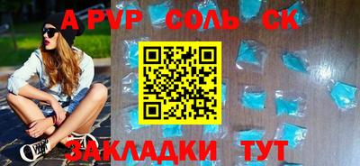 не бодяженный Бердск