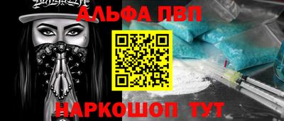 мескалин Белорецк