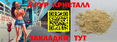не бодяженный Бердск