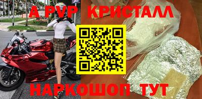 мескалин Белорецк