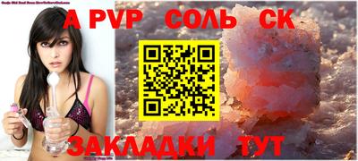 mdma Белореченск