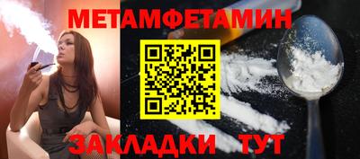 мескалин Белорецк