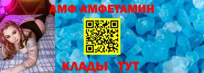 мескалин Белорецк