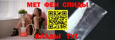 мескалин Белорецк