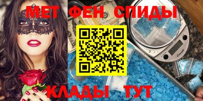 мескалин Белорецк