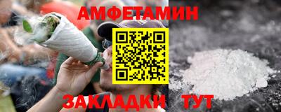 мескалин Белорецк