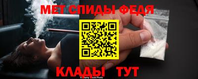 mdma Белореченск