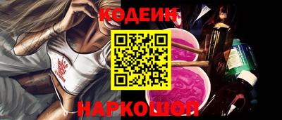 мескалин Белорецк