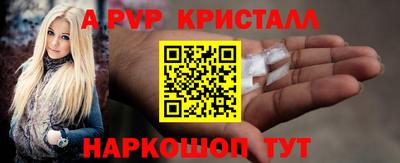 mdma Белореченск