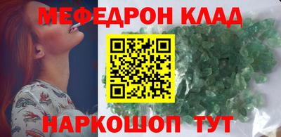 mdma Белореченск