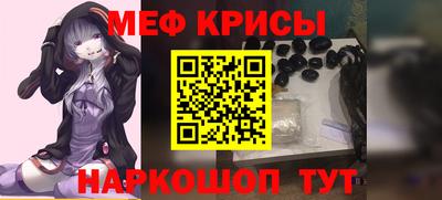 mdma Белореченск