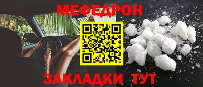 mdma Белореченск