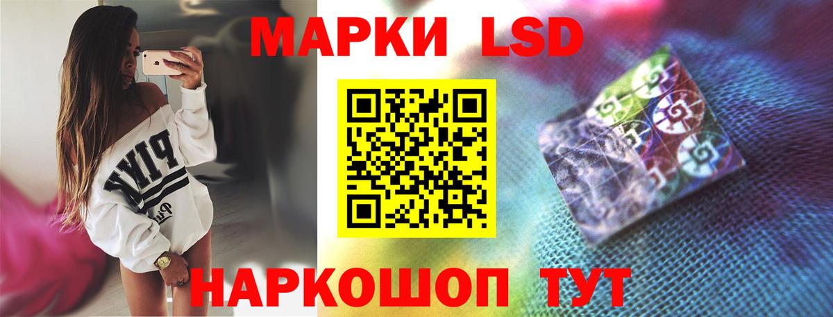Лсд 25 экстази ecstasy Новосибирск