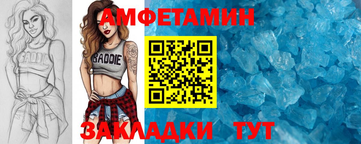 Alpha PVP СК кристаллы  Новосибирск  Бошки Шишки  Вход с VPN  Лсд 25  МЕФ кристаллы  ГАШИШ 