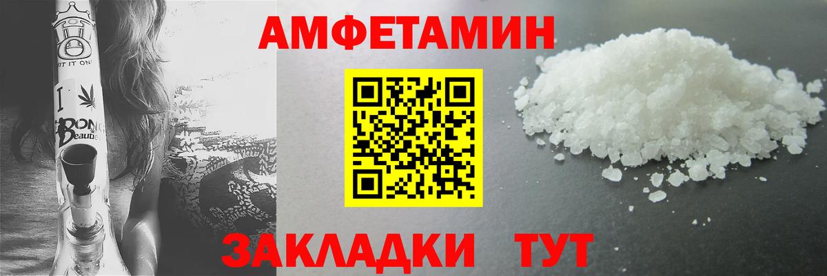 МЕТАМФЕТАМИН винт Новосибирск