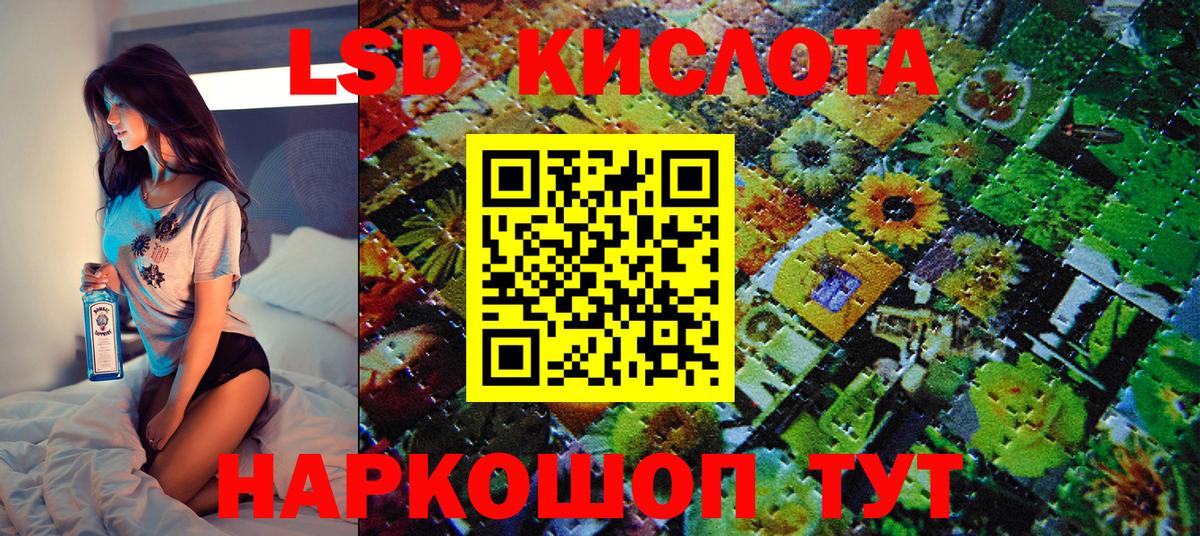 Марки N-bome 1,5мг Новосибирск