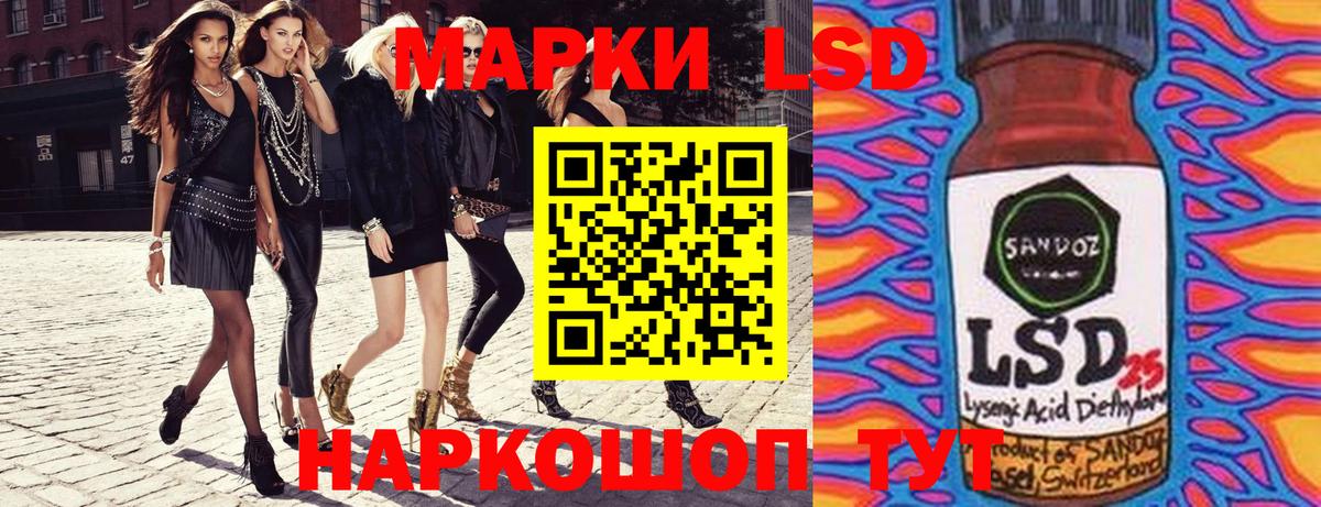 Марки NBOMe  Наркотические марки 1500мкг  Вход с VPN  Новосибирск  Наркотические марки 1500мкг 