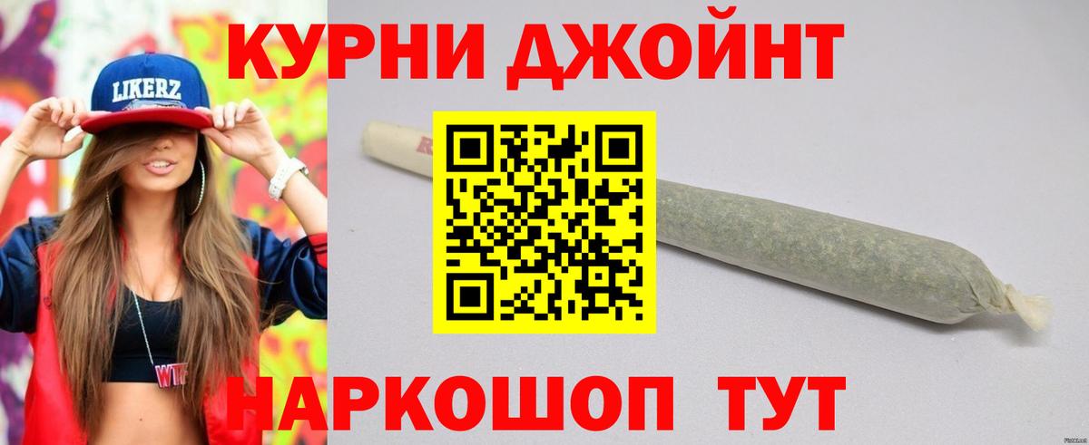 Марихуана план Новосибирск